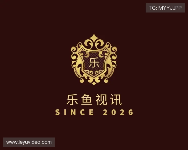 了解乐鱼视讯